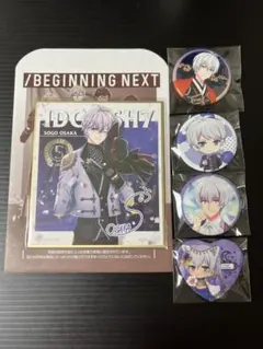 アイナナ 逢坂壮五 セット