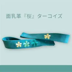 Item thumbnail for item ce4635b0-91c2-4907-9625-6151384b26af