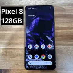 L43 docomo SIMフリー Pixel 8 128GB L43 docomo SIMフリー Pixel 8 128GB - メルカリ