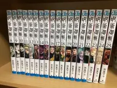 2026年最新】呪術廻戦の人気アイテム - メルカリ