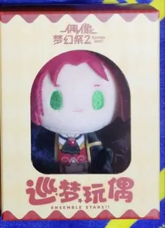 2026年最新】あんスタ 真緒 ぬいぐるみの人気アイテム - メルカリ