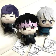 福*ん様 怪獣8号 ちびぐるみvol.4 全3種　プライズ　ぬいぐるみ