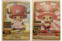 ワンピーベリーマッチダブル　チョッパーマン「手当て！」＆チョッパー「面会謝絶！」