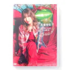 新品未開封】佐藤優樹 クリスマスイベント2025 DVD - メルカリ