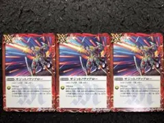 バトスピ サジットノヴァドロー 3枚