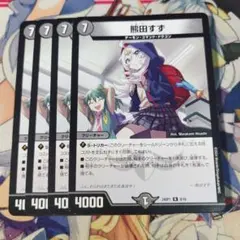 2025年最新】熊田すずの人気アイテム - メルカリ