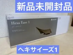 新品未開封　スノーピーク (snow peak) ヘキサイーズ 1 SDI101