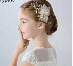 新品 ヘアアクセサリー フラワー＆パール髪飾り 結婚式 発表会 フォーマル　白