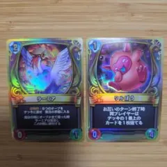 2026年最新】ドラゴンクエスト カード ラーミアの人気アイテム - メルカリ