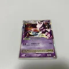 ミュウツーXポケモンカード