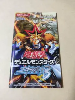 2025年最新】遊戯王 エキスパート3の人気アイテム - メルカリ