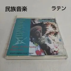 △【匿名発送】CD/ルパイ/ペルーのアンデスの音楽