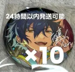 アイナナ 16 STAR SIGNS UR 缶バッジ 十龍之介 龍之介 アイナナ 16 STAR SIGNS UR 缶バッジ 龍之介 - メルカリ