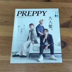 PREPPY 2022年11月号