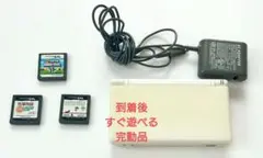 ニンテンドーDS本体、ソフト３個、充電器セット