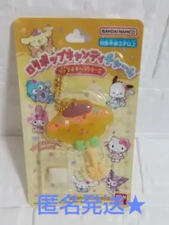 すずらん様 リクエスト 2点 まとめ商品