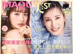 新品未読品！2026年 美st 6月号 加藤あい、マキア 2月号 石原さとみ