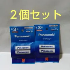 Panasonic　充電池