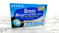 SONY Hi8対応8mmビデオクリーニングカセット／V8-25CLH - メルカリ