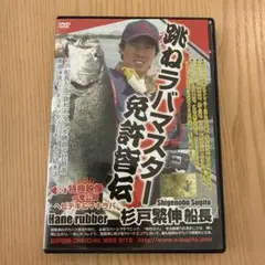 ぷーやん様 リクエスト 2点 まとめ商品