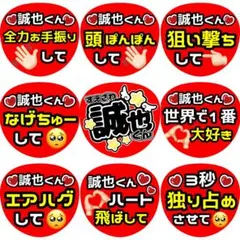 2026年最新】武田創世 うちわの人気アイテム - メルカリ