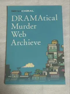 DRAMAtical Murder Web Archive