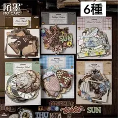 5f-9 ／コラージュ素材　シール　ステッカー　セット　まとめ売り　2