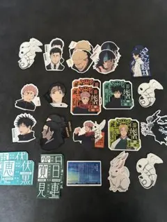 一番くじ 呪術廻戦 死滅回游 ～壱～ N賞ステッカー