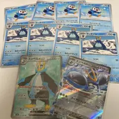 エンペルトex ポッチャマ　ポッタイシ　進化ライン　sr rr