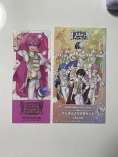 めておら すとふぇす2026 ランダムクリアチケット 心音（しおん）くん