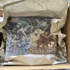 ポケカ　ジムセット未開封のサムネイル