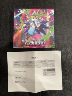 ポケモンカードゲーム インフェルノX 1BOX シュリンク付き