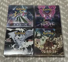 2025年最新】ポケモンカード box まとめ売りの人気アイテム