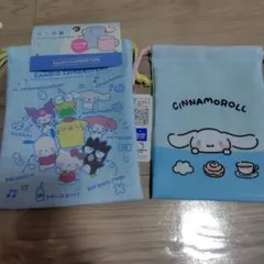 サンリオ ミニ巾着 セット 集合