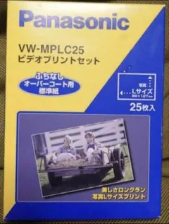 【新品未使用】Panasonic VW-MPA50 ビデオプリントセット 希少】Panasonic ビデオプリントセット VW-MPA50 - メルカリ