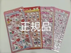 正規品　ボンボンドロップシール　キティちゃん　第二弾＆ミニ