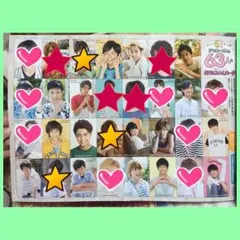 Myojo 2015年10月号 データカード ①