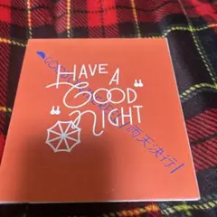 雨天決行～HAVE A \"GOOD\" NIGHT盤～