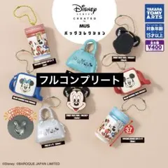 Disney SERIES CREATED by MUS バッグコレクション