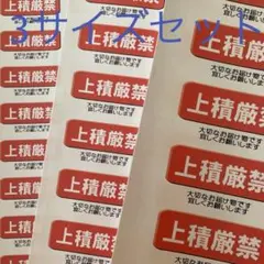 ガルーダ✿.*様 リクエスト 3点 まとめ商品