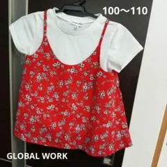 グローバルワーク　キャミ付きTシャツ　110