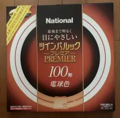 Panasonicツインパルック 100形 電球色 FHD100EL/L 2箱 - メルカリ