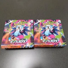インフェルノx box シュリンク付き - メルカリ