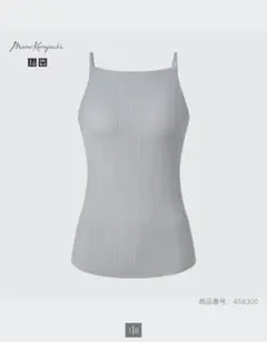 UNIQLO ユニクロ マメクロゴウチ シームレスブラキャミソール　M