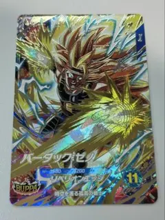 2026年最新】ドラゴンボールスーパーダイバーズ バーダックの人気