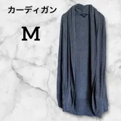 カーディガン【M】ダークグレー カジュアル シンプル おしゃれ 羽織もの 春 秋