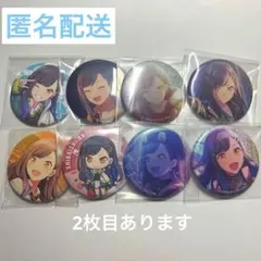 白石杏缶バッジ10点セット プロセカ