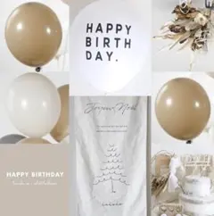 くすみカラー　誕生日　飾り　風船　おしゃれ　北欧　人気　ベージュ　シンプル　装飾