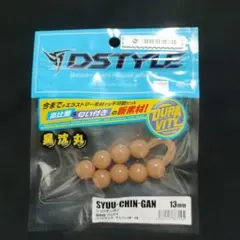 디스틸 슈칭안 13mm 스마일 서치 글레이즈 G 볼