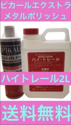 新品 テルラッド フォロースポットエイマー - メルカリ